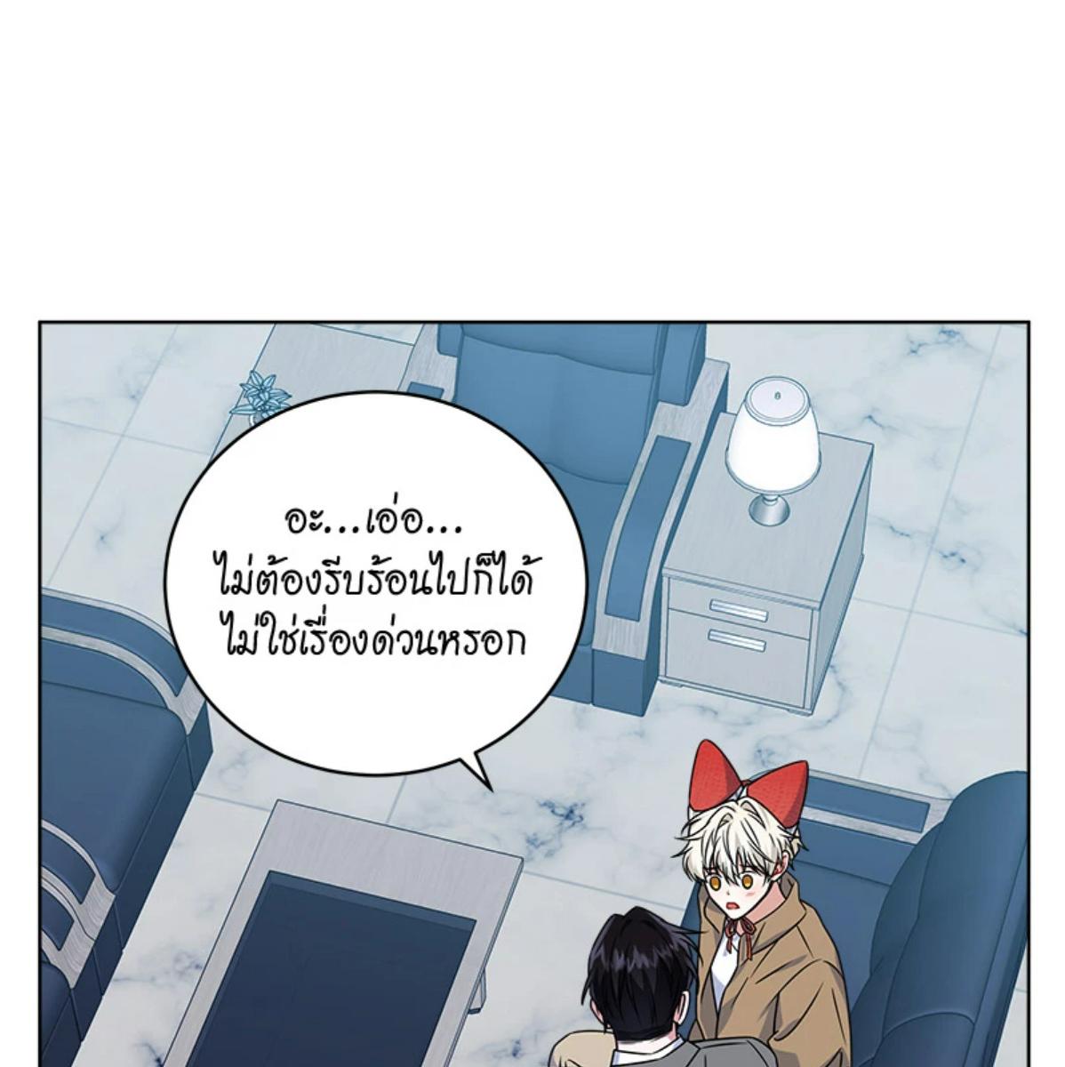 หน้า 88