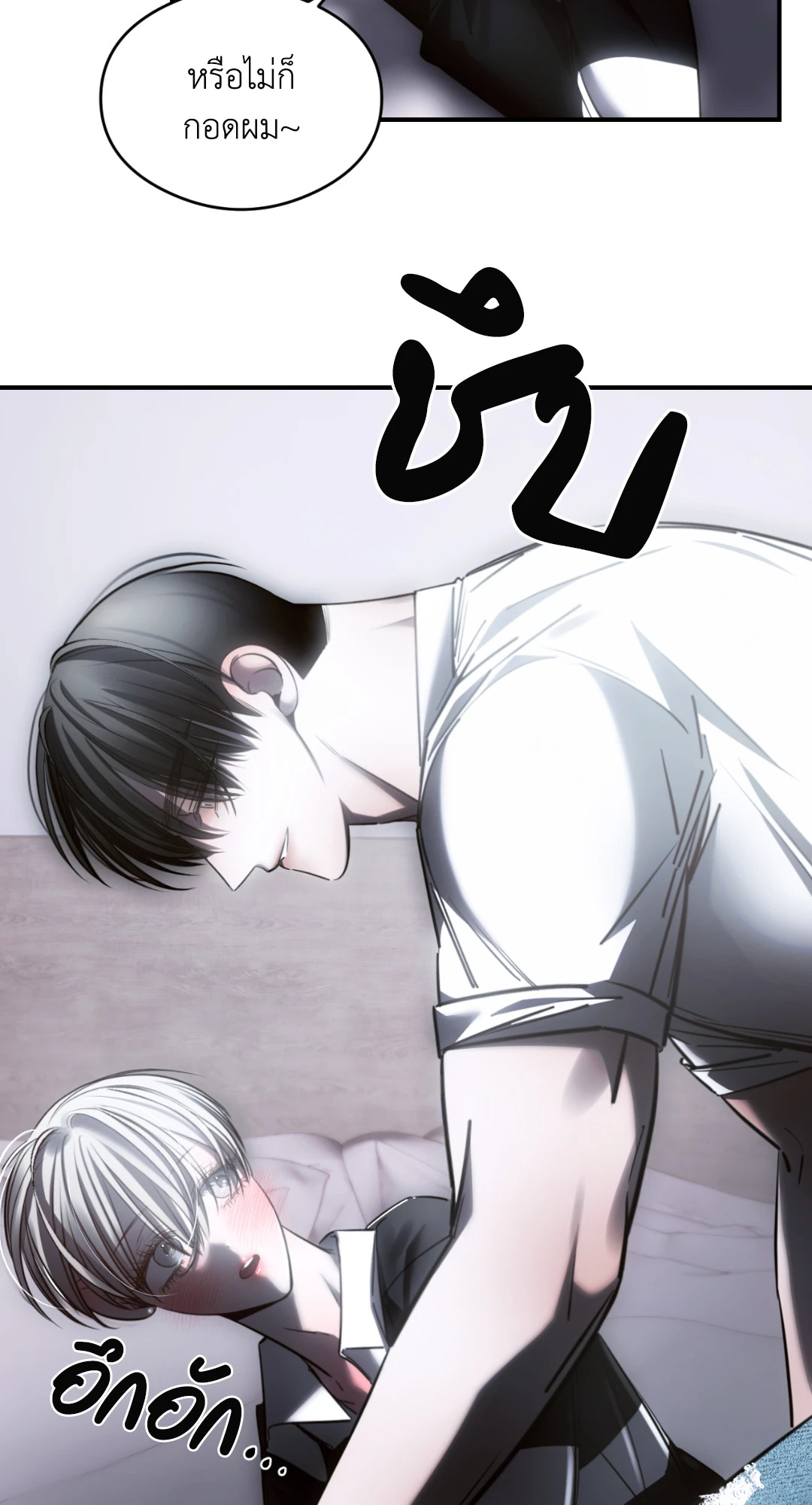 หน้า 52