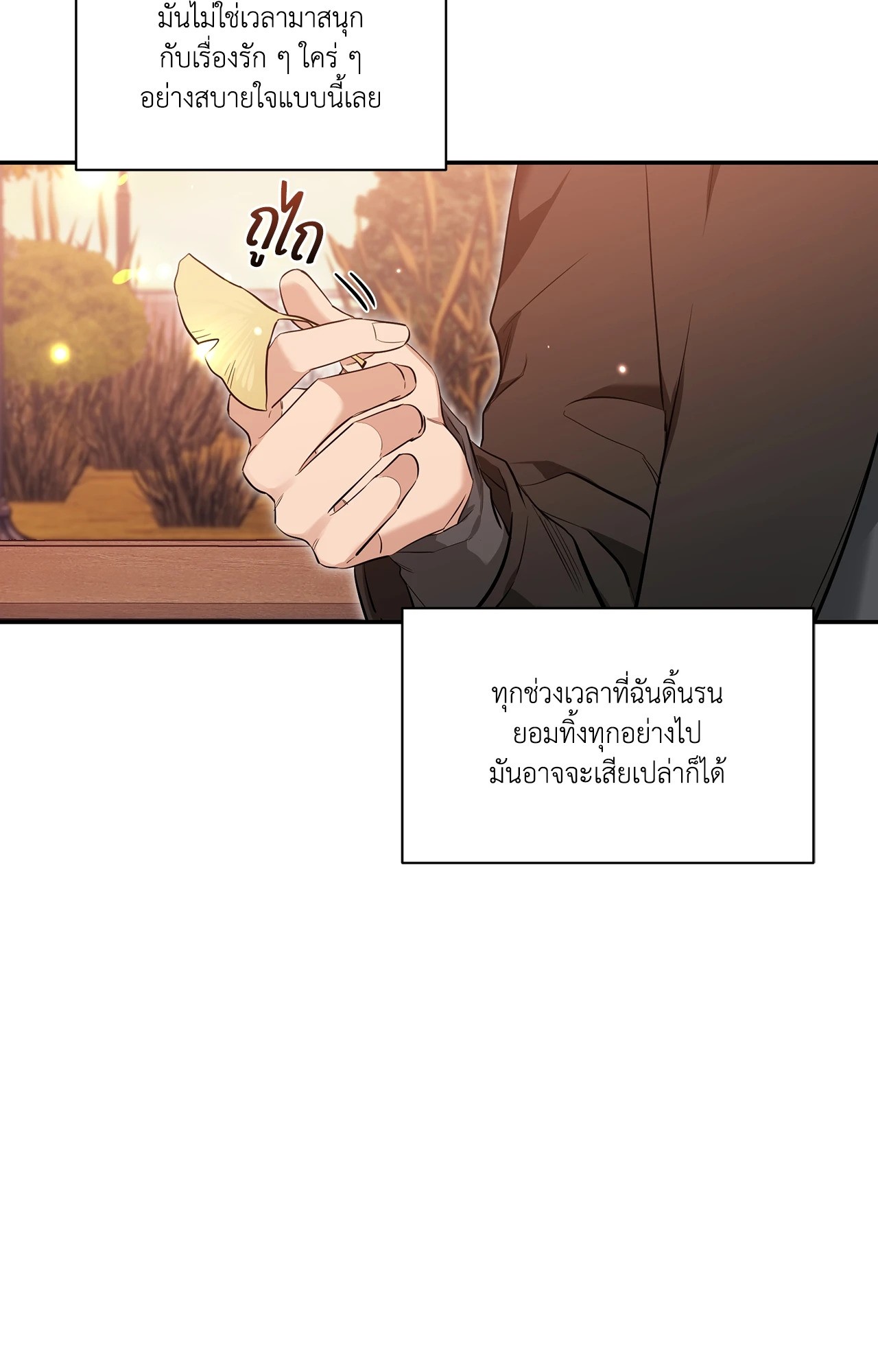 หน้า 58