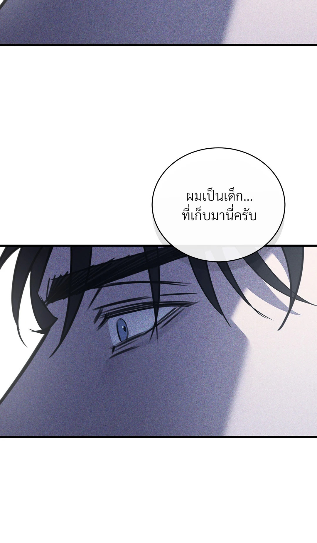 หน้า 97