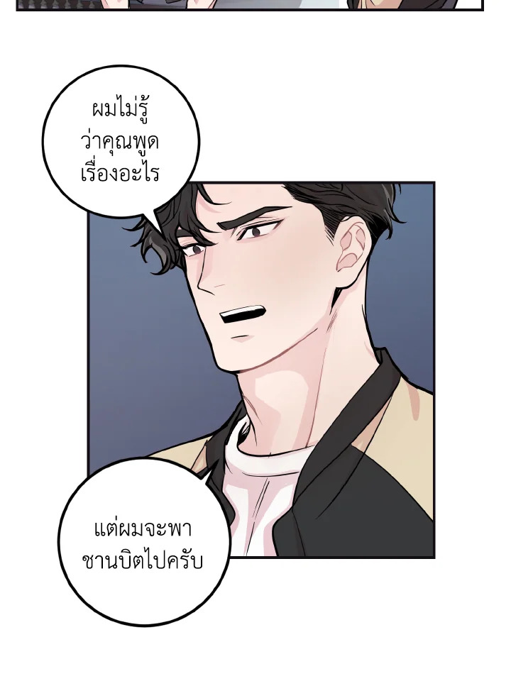 หน้า 57
