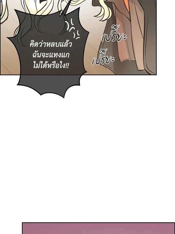 หน้า 106
