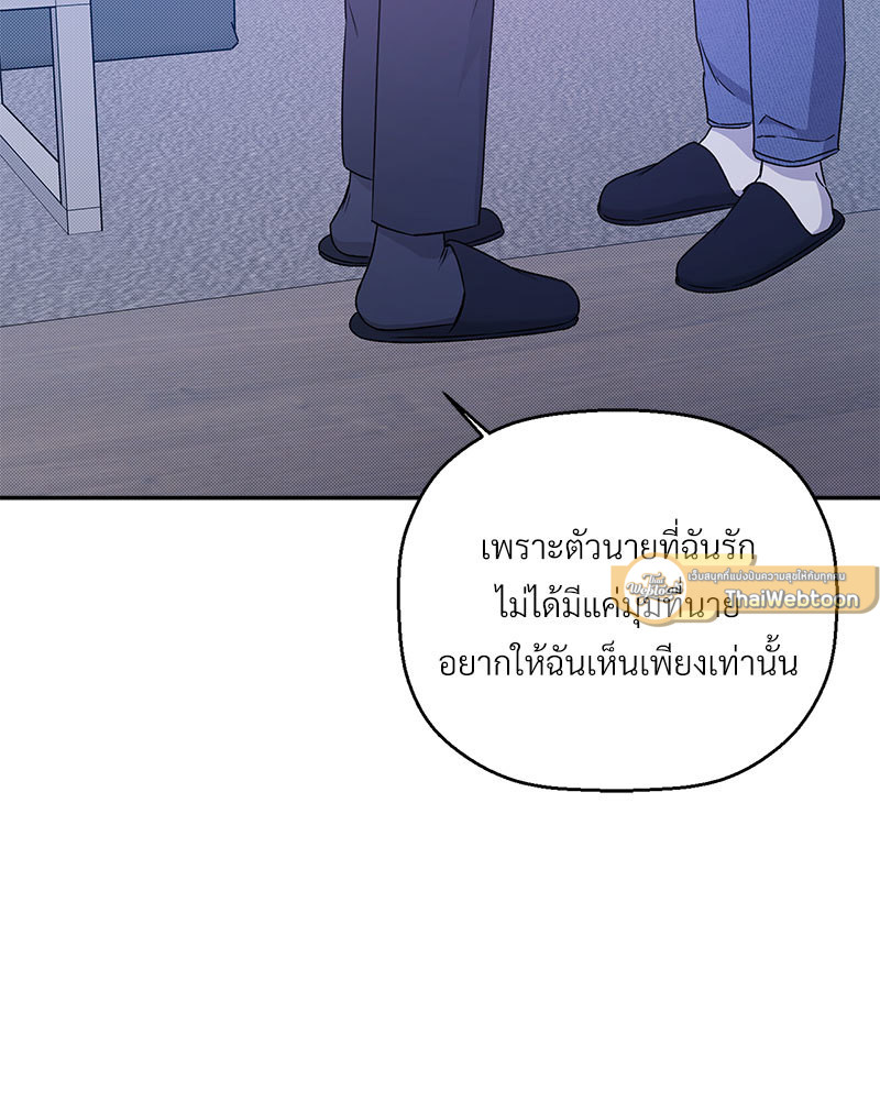 หน้า 77