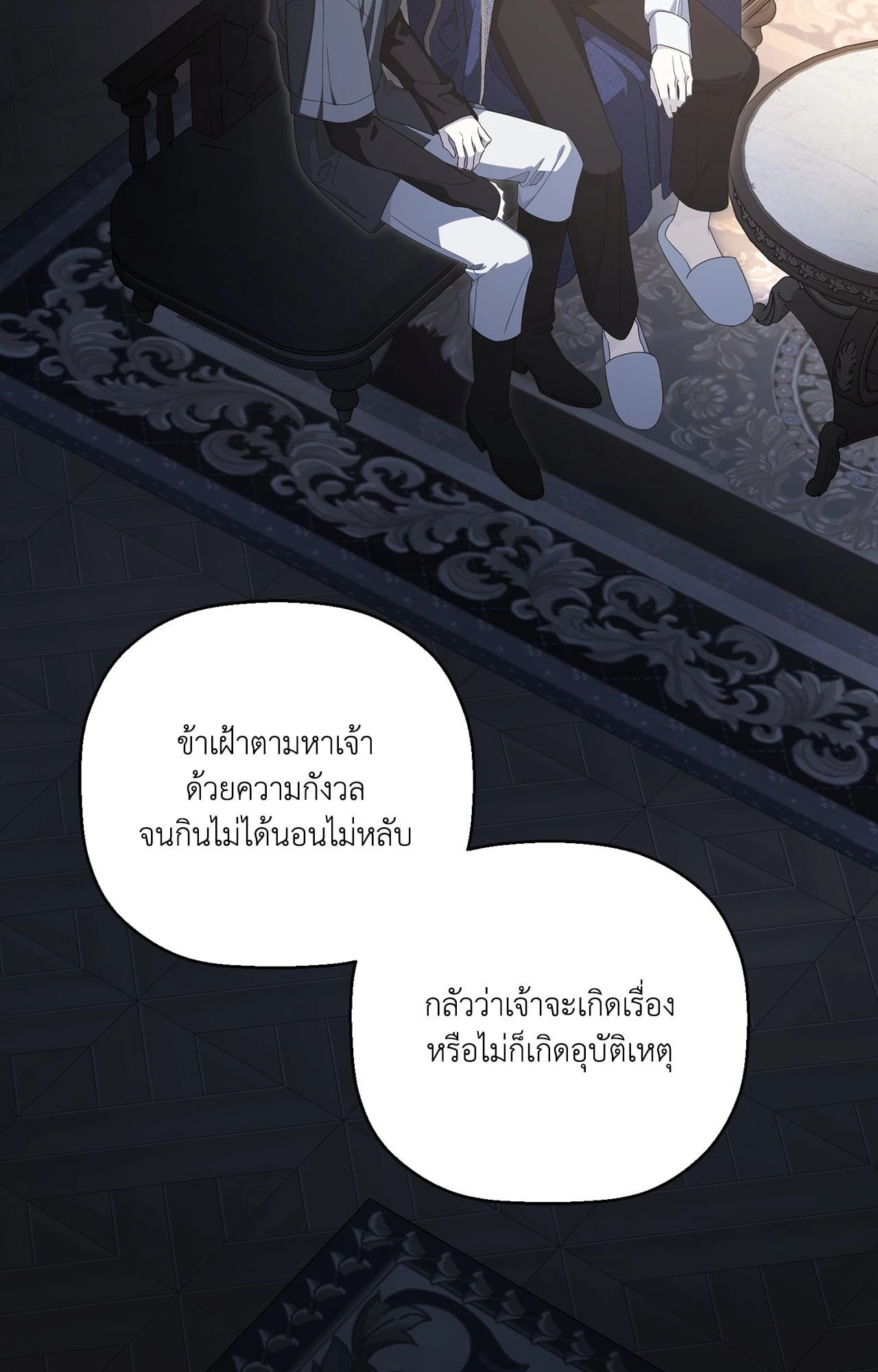 หน้า 24