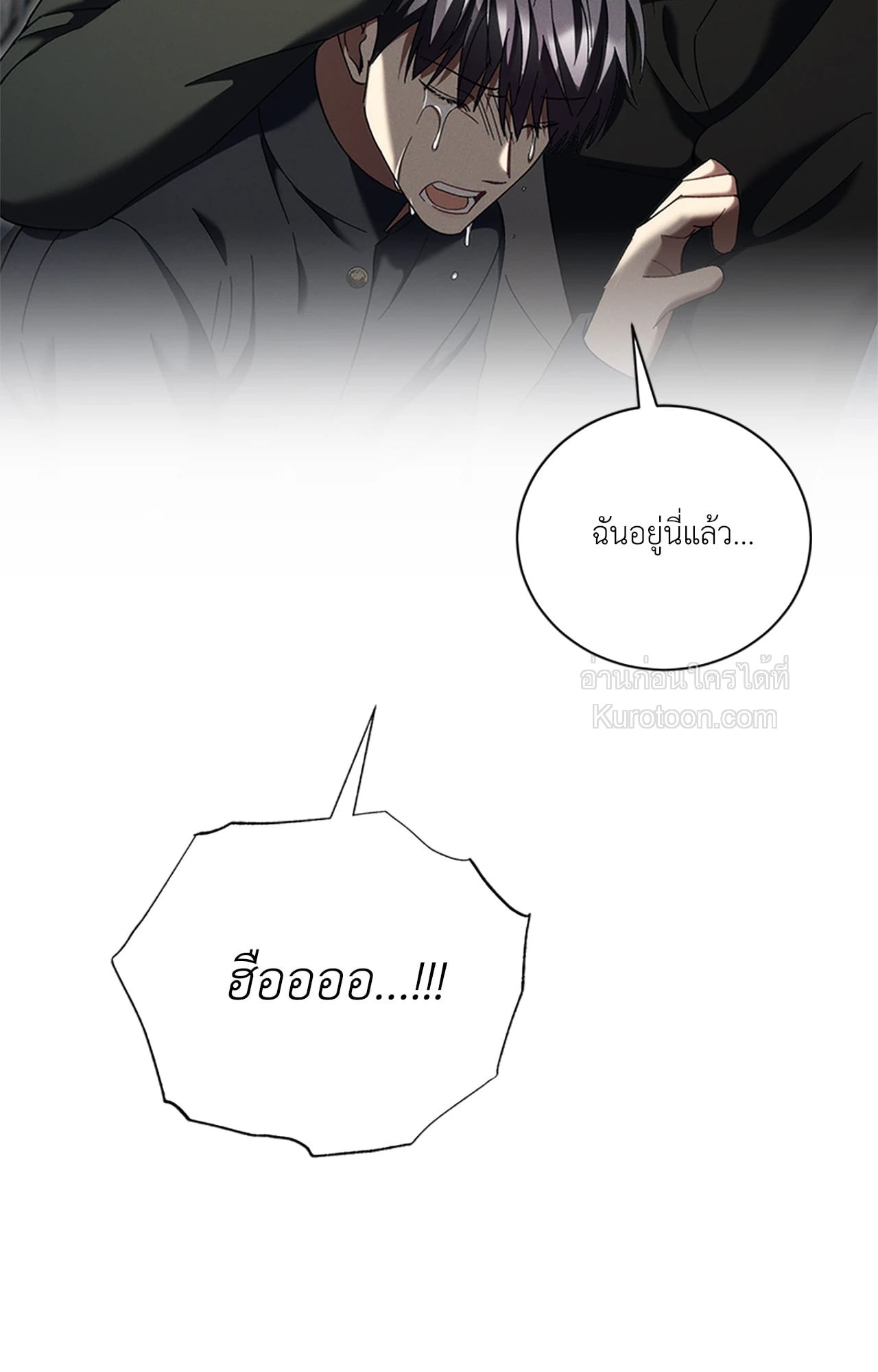 หน้า 97