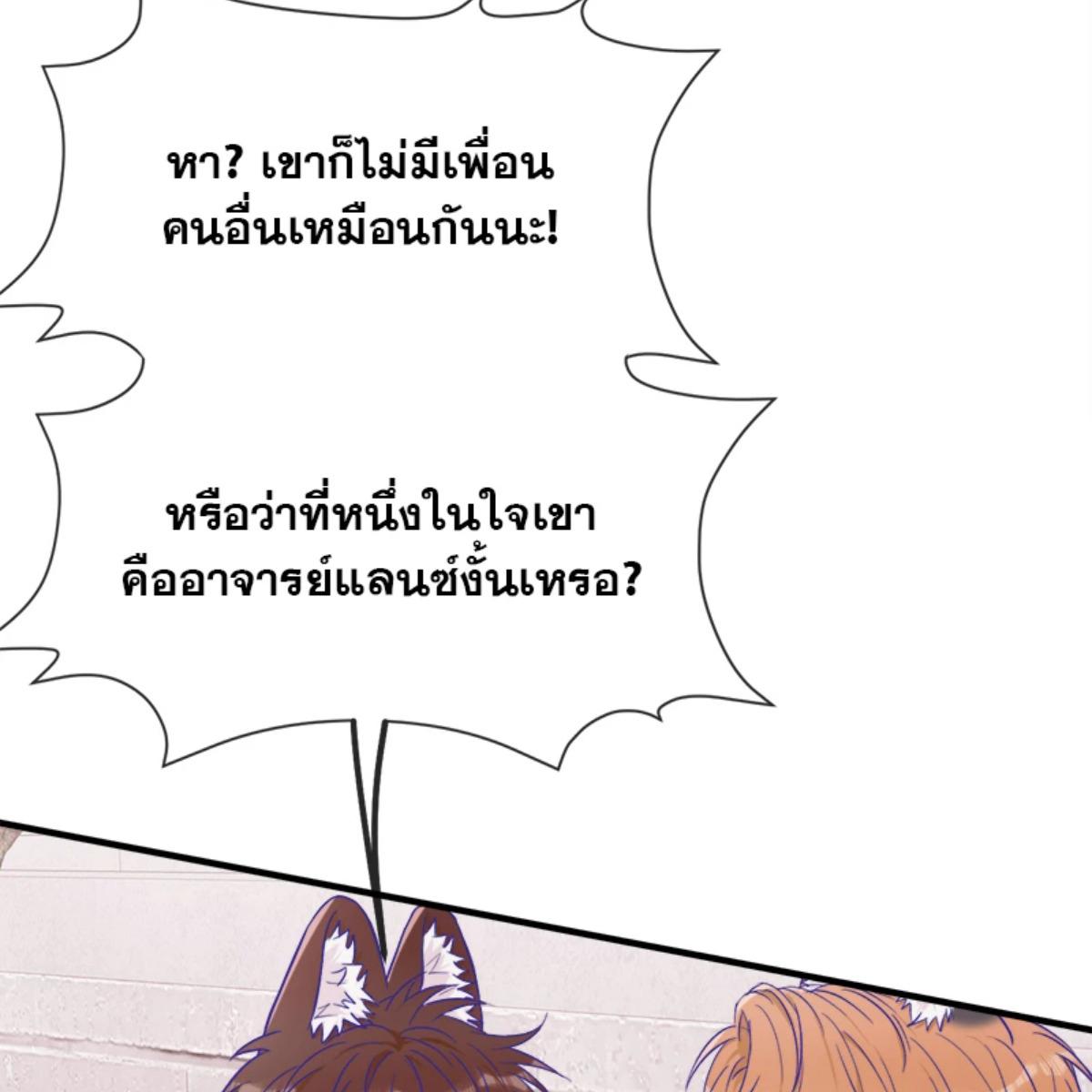 หน้า 86
