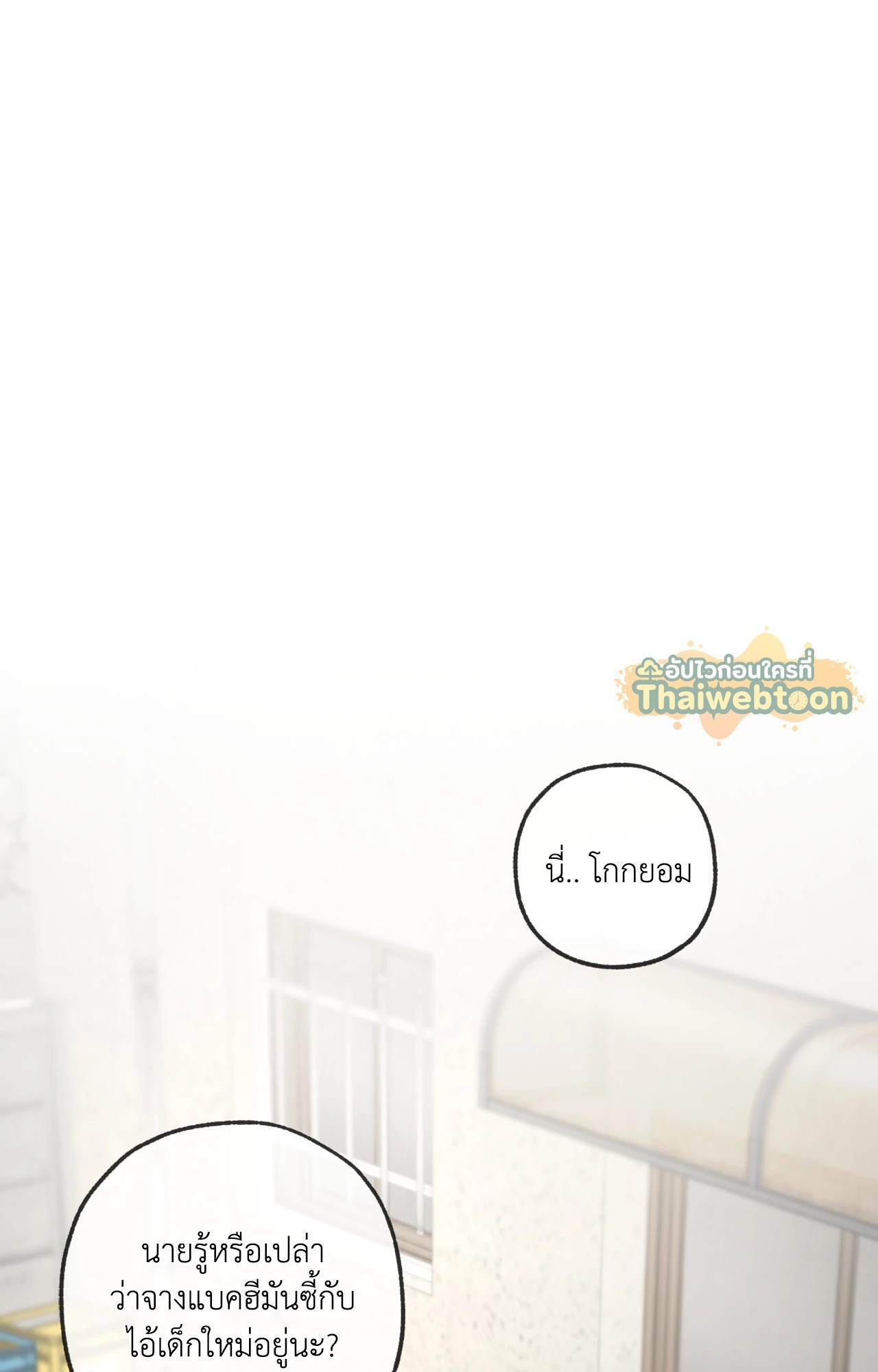 หน้า 92