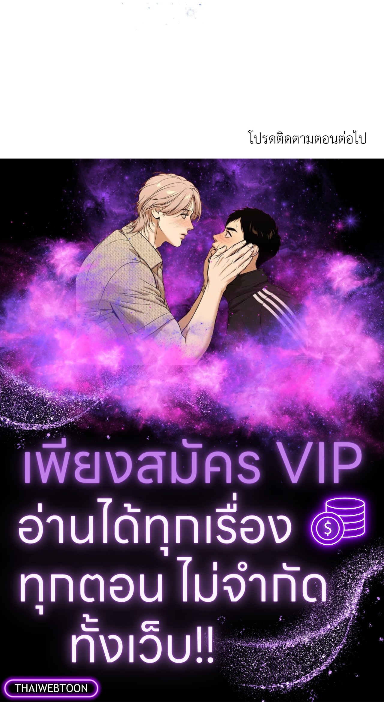 หน้า 71