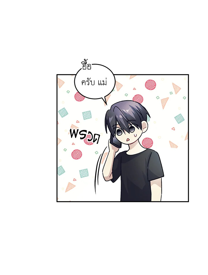 หน้า 61