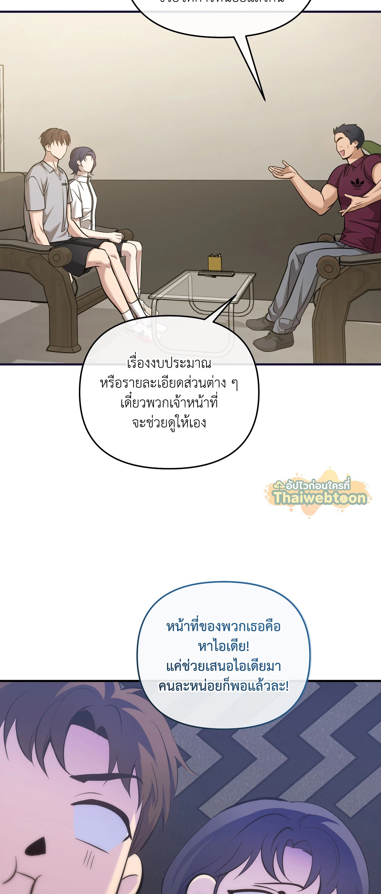 หน้า 52
