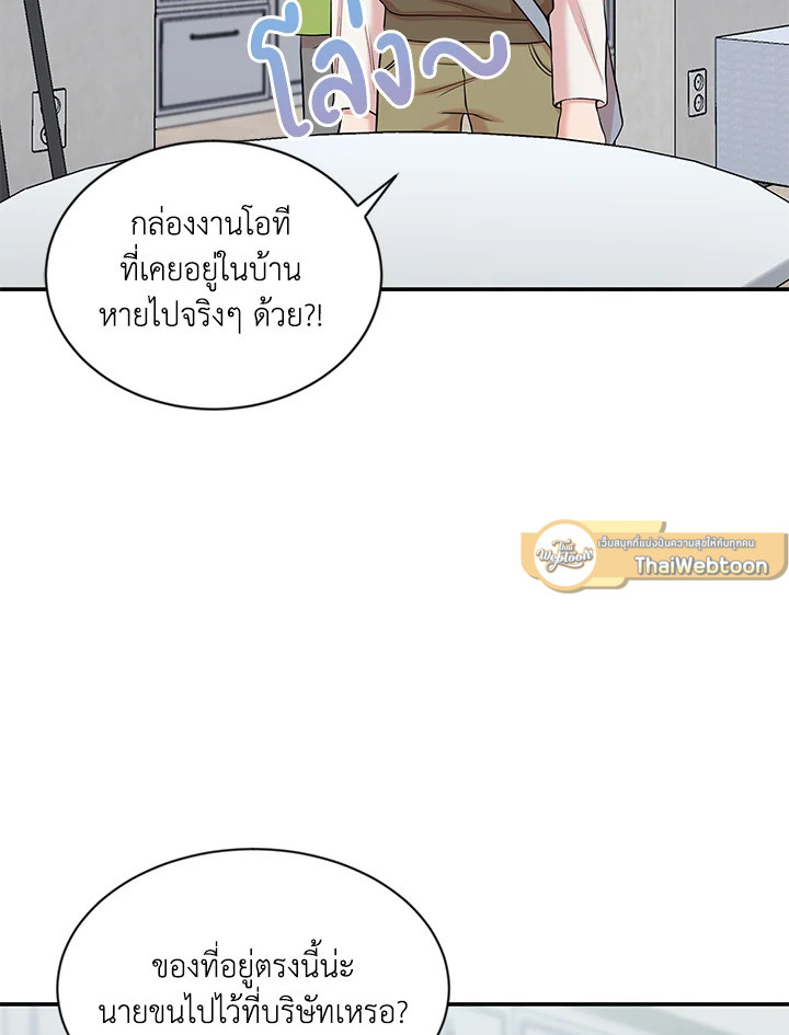 หน้า 93