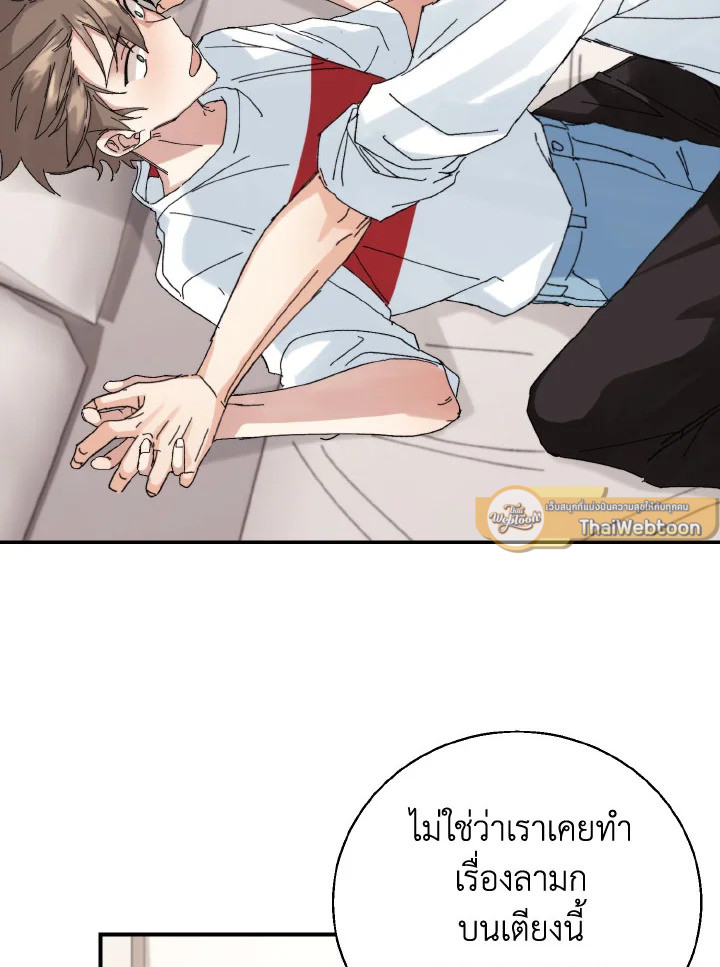 หน้า 42