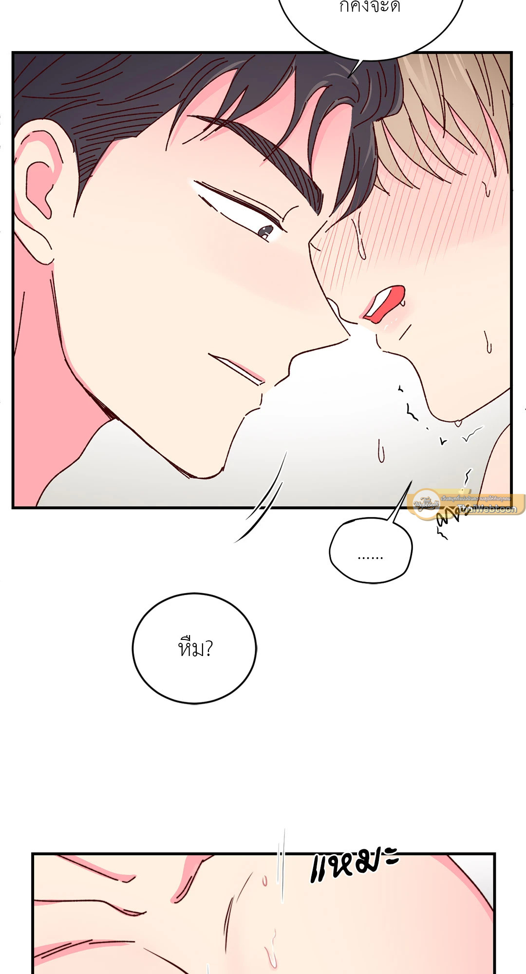 หน้า 64