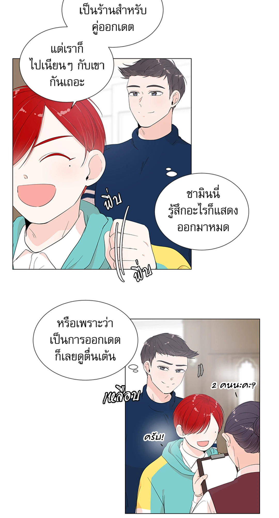 หน้า 40