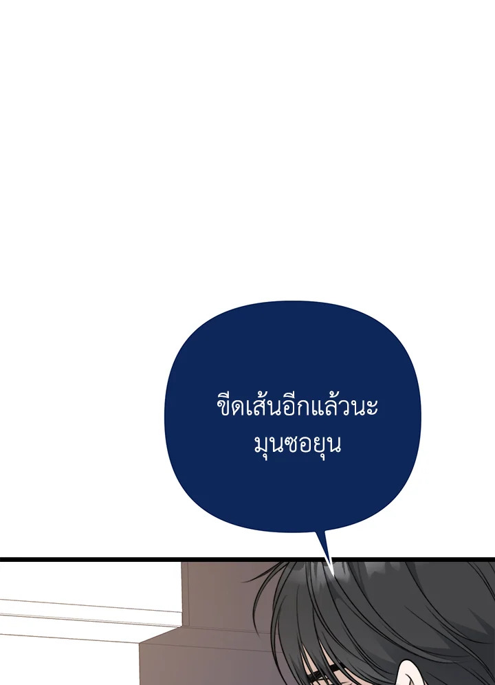 หน้า 107