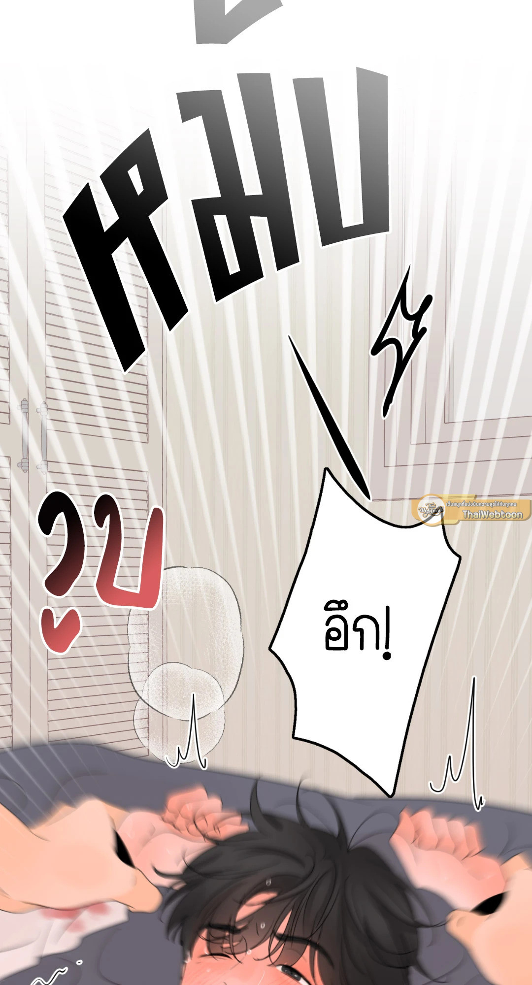 หน้า 90