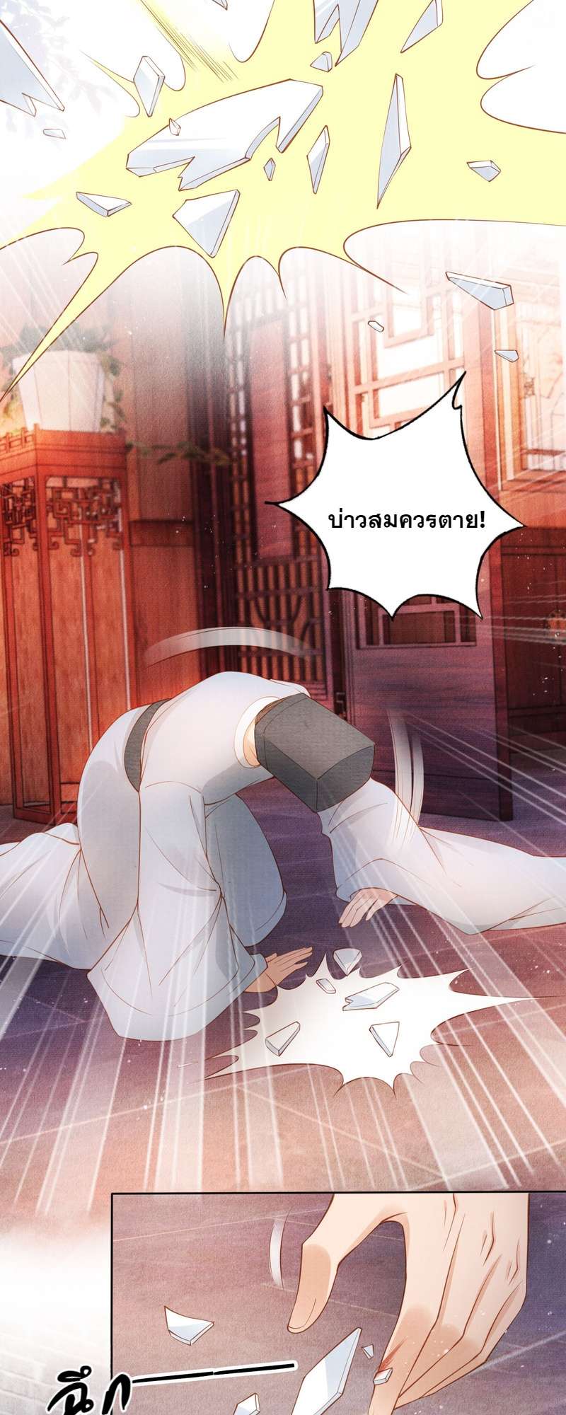 หน้า 20
