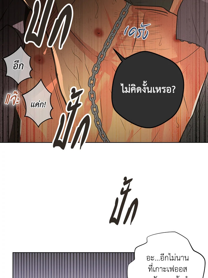หน้า 70