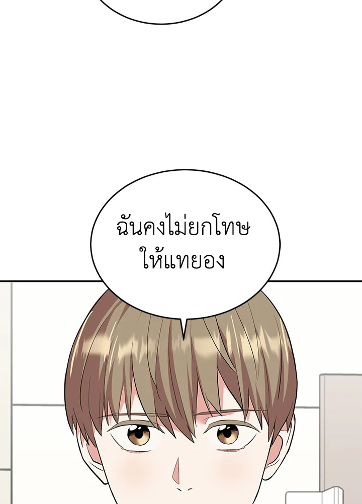 หน้า 75