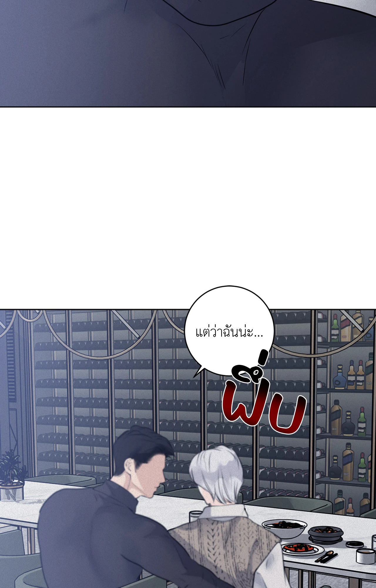 หน้า 83