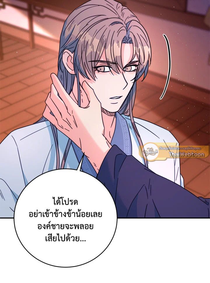 หน้า 51