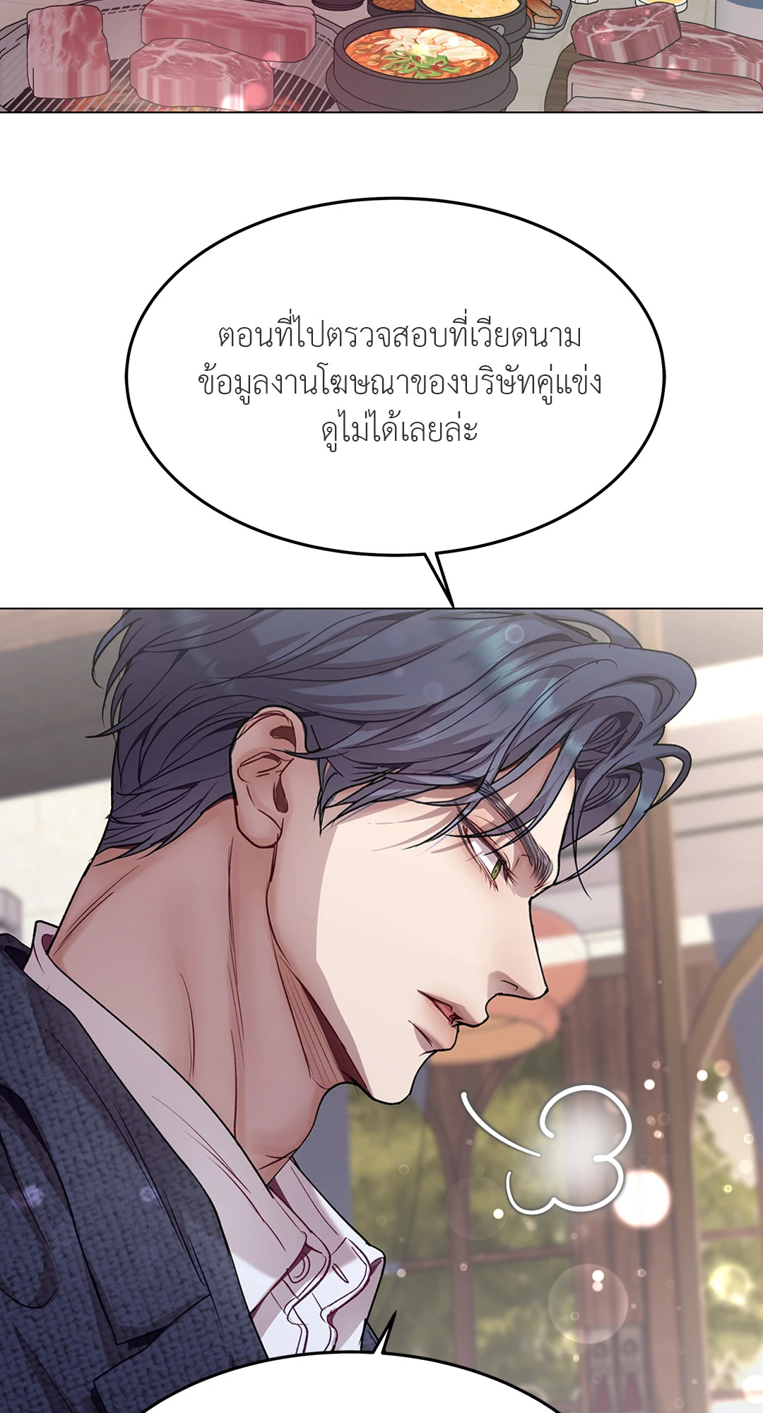 หน้า 62
