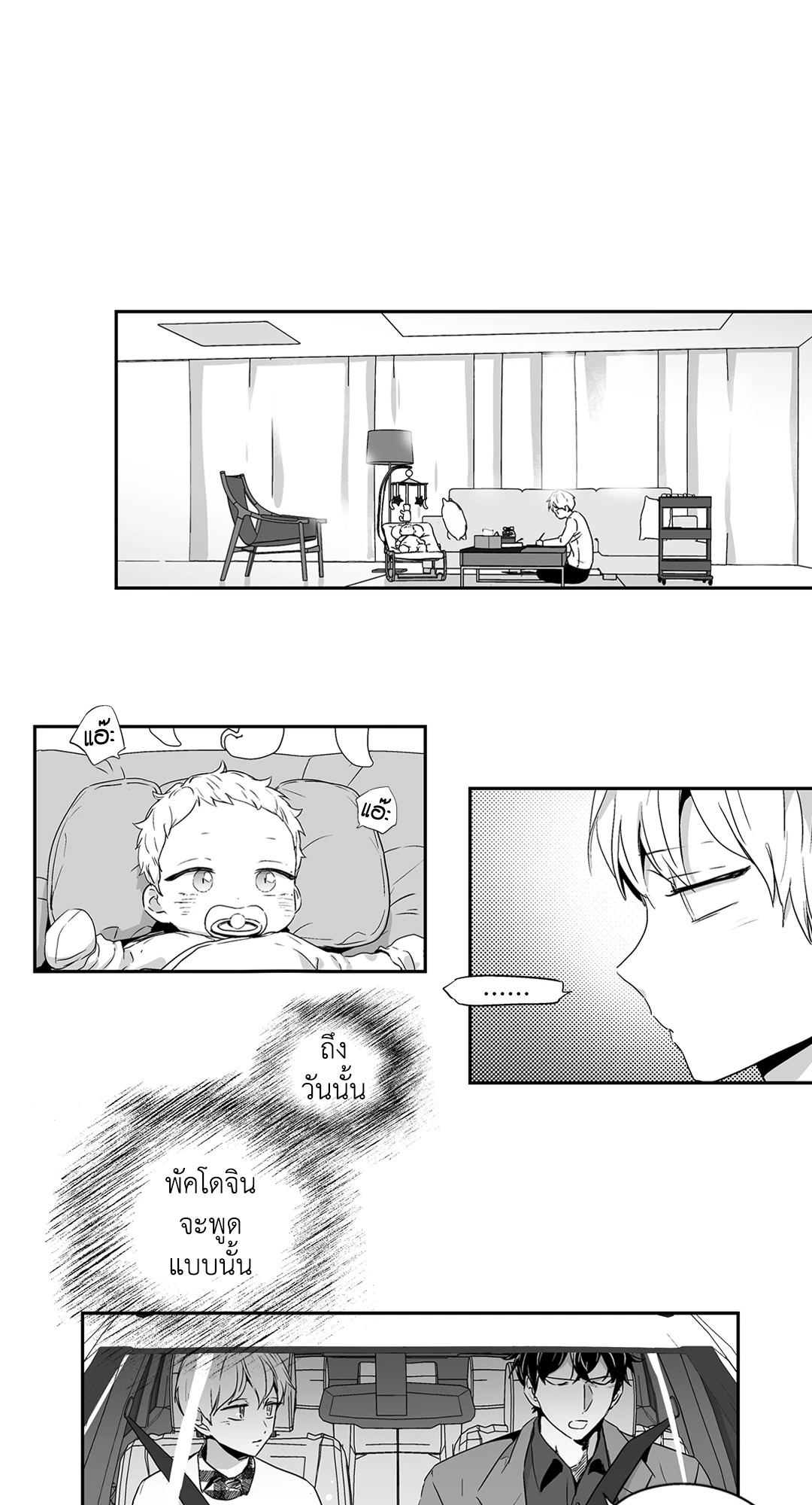 หน้า 9