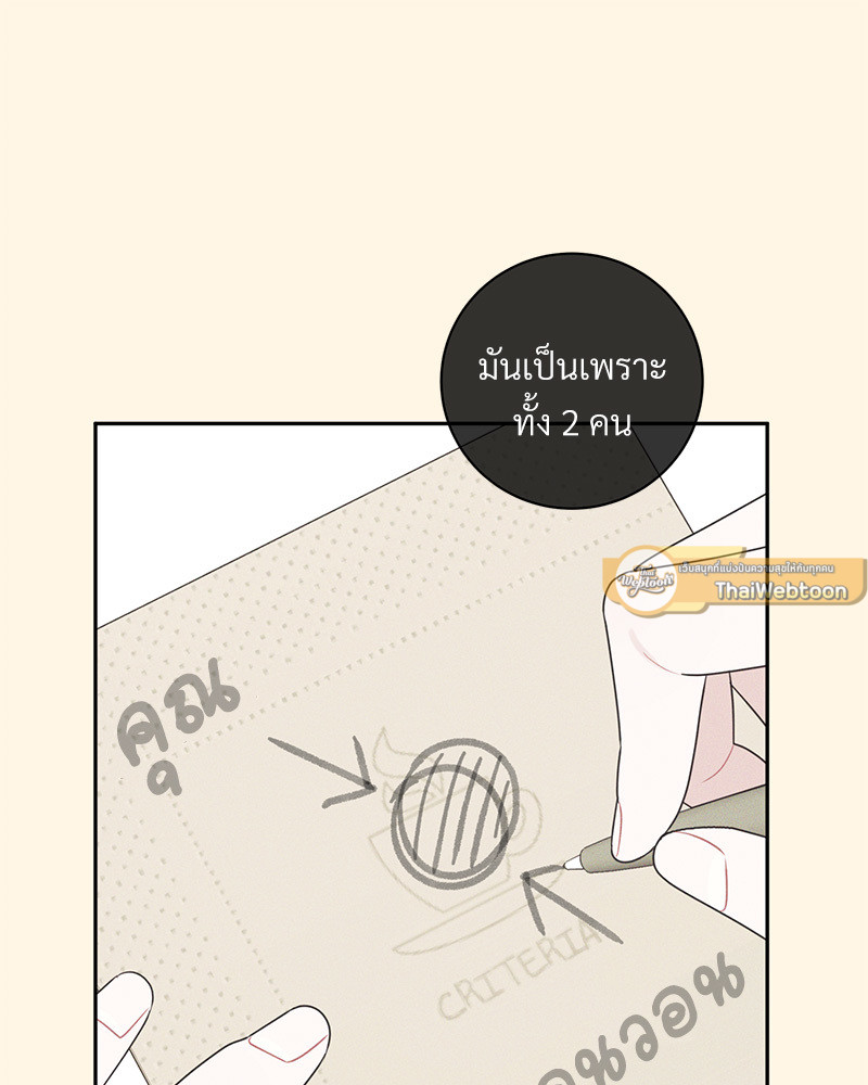 หน้า 90