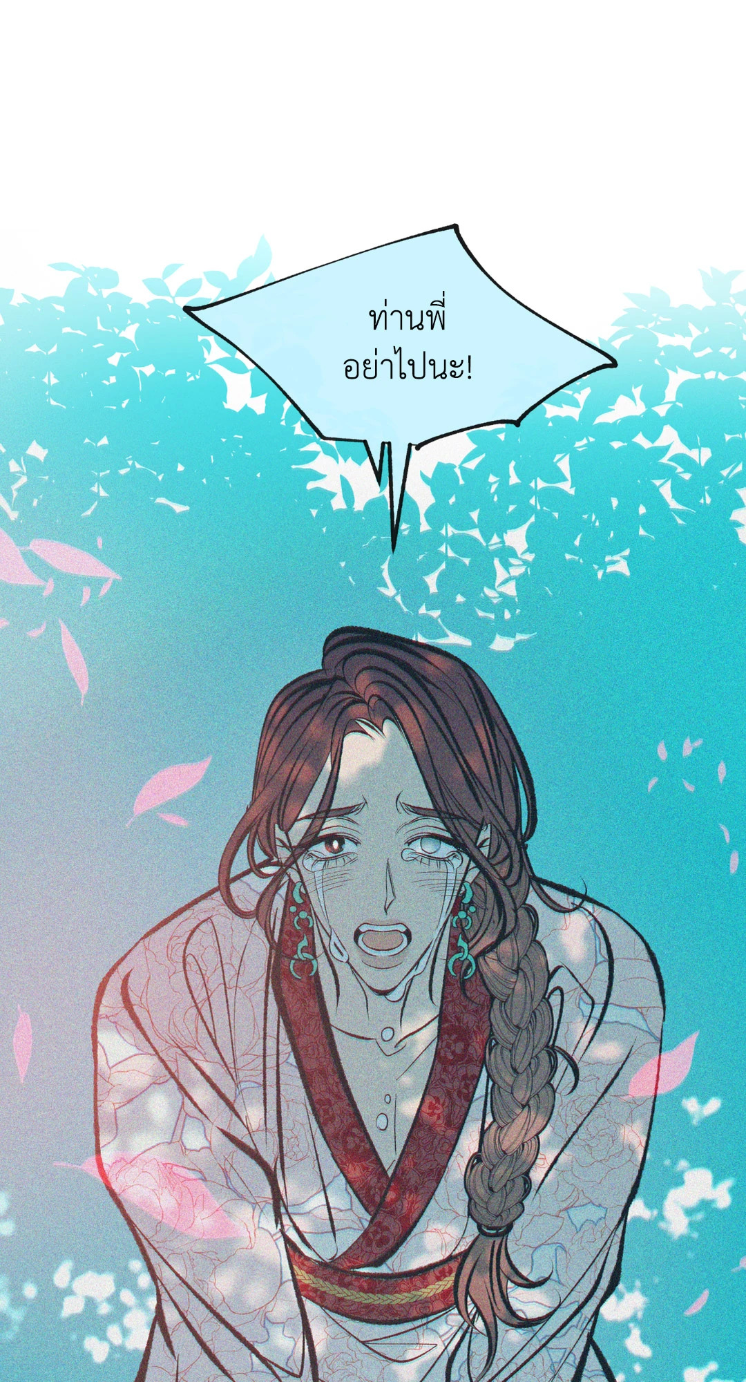 หน้า 87