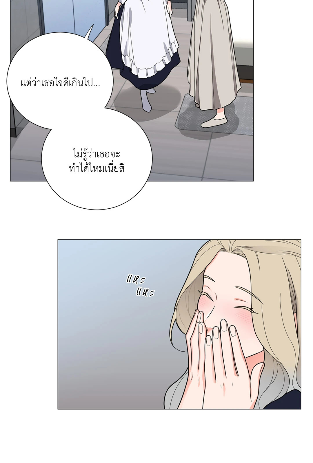 หน้า 35