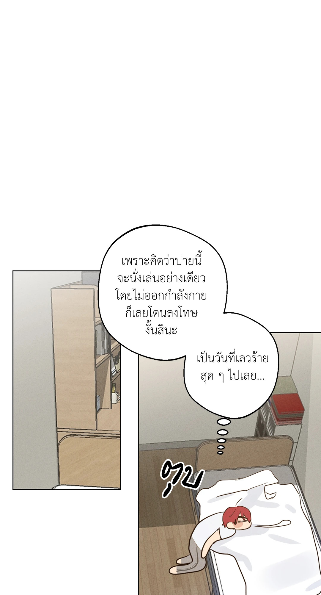หน้า 76