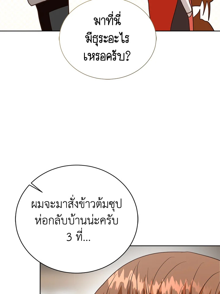 หน้า 69