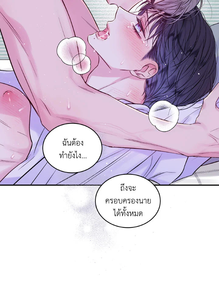 หน้า 54