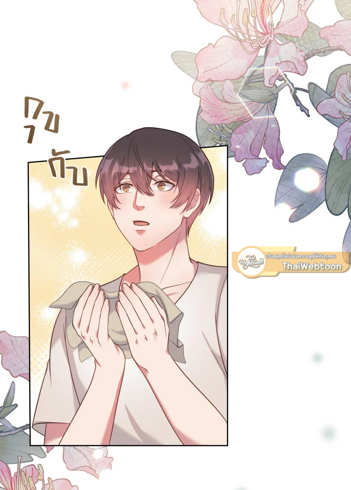 หน้า 41