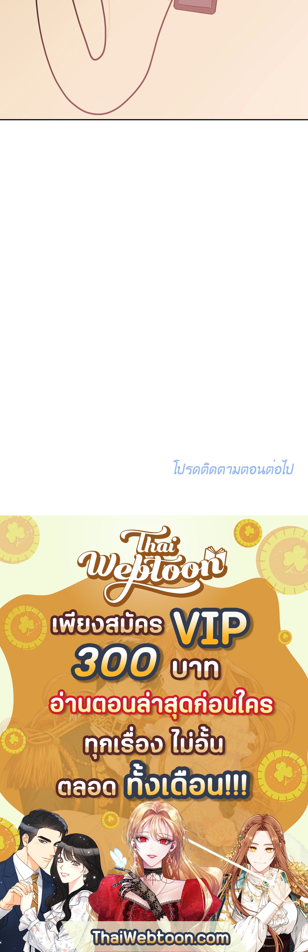 หน้า 116