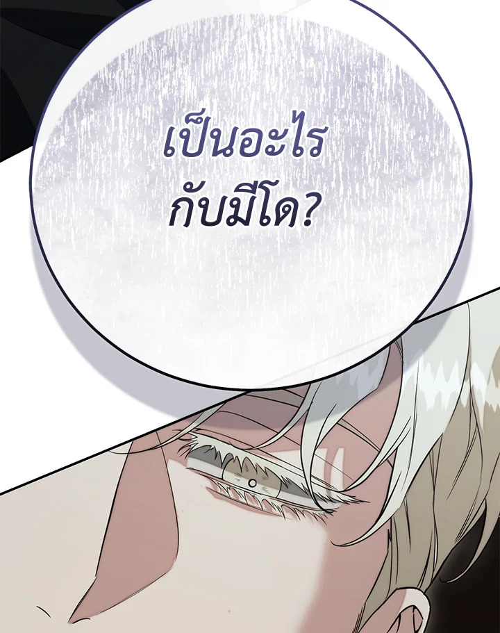 หน้า 122