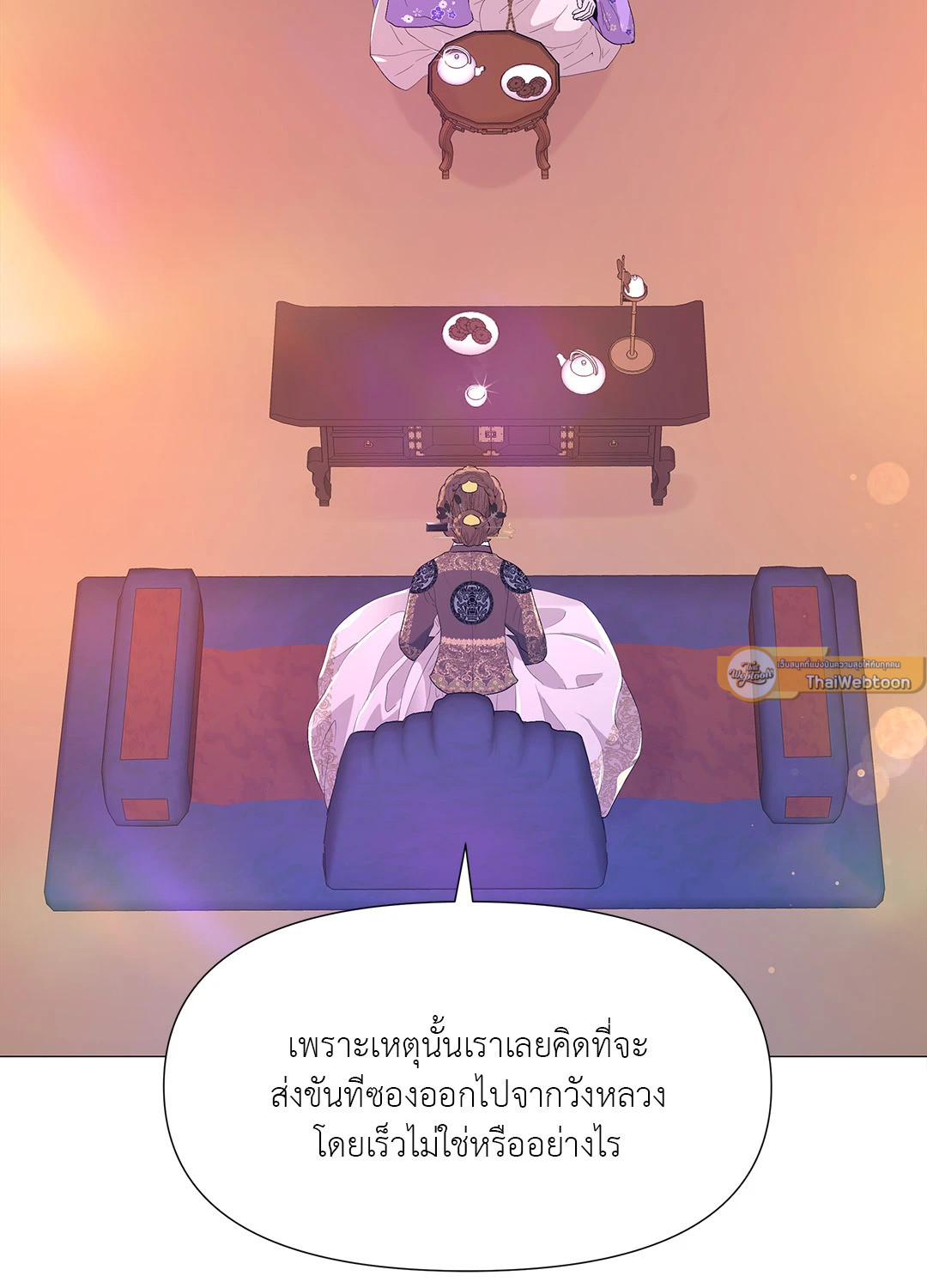 หน้า 61