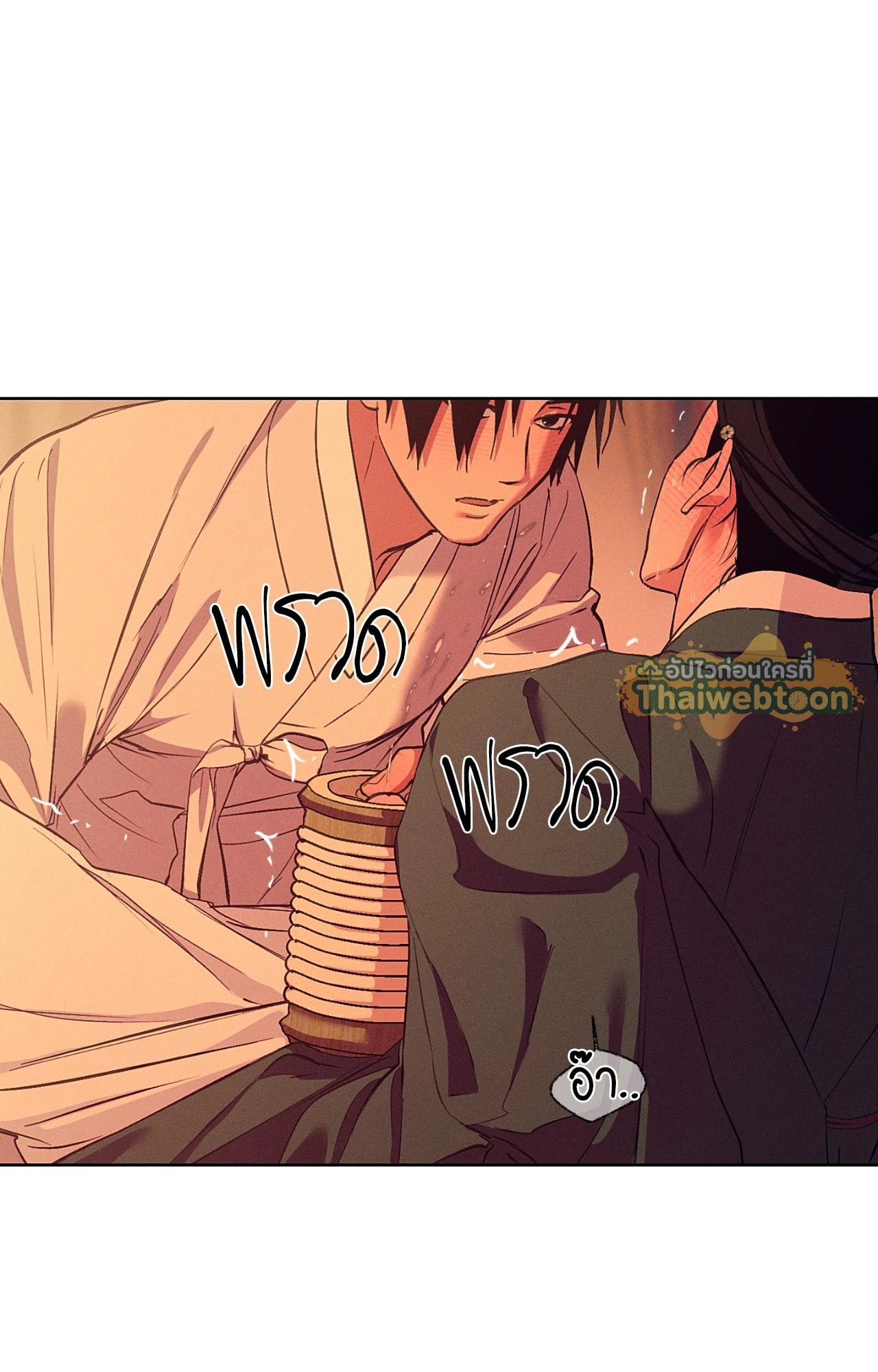 หน้า 68