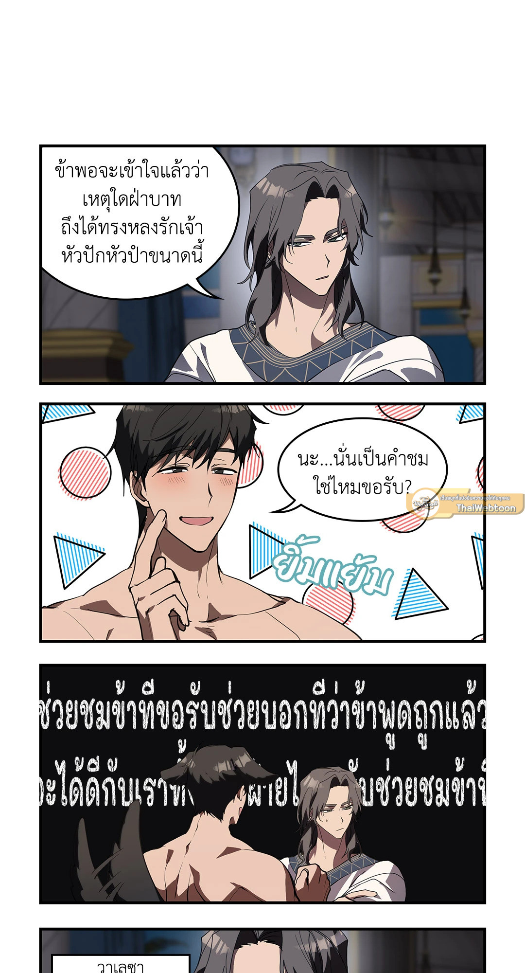 หน้า 5