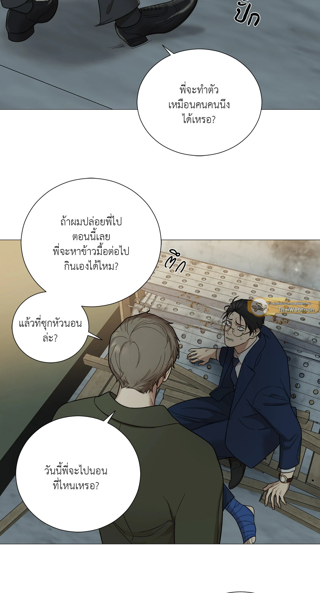 หน้า 30