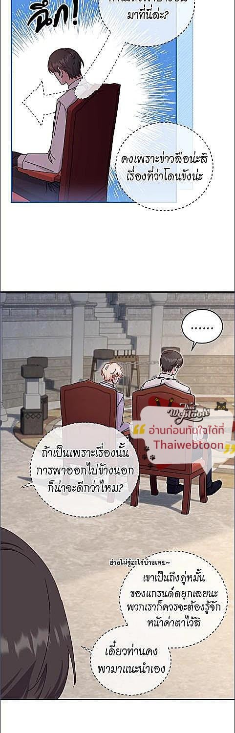 หน้า 36