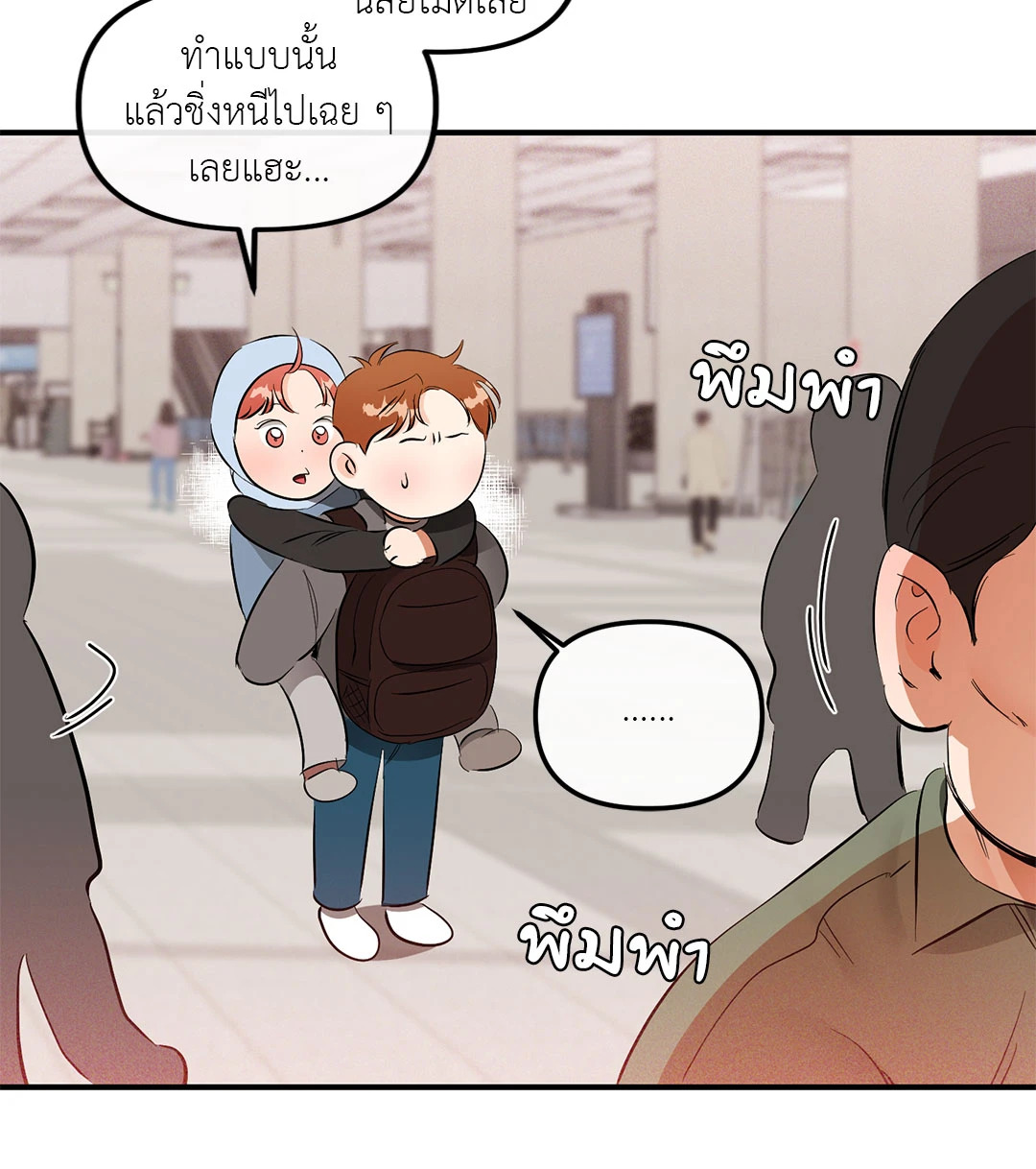 หน้า 46