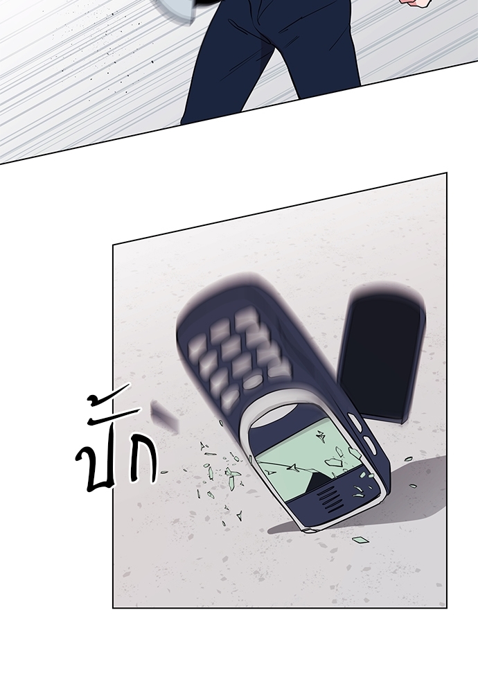 หน้า 80