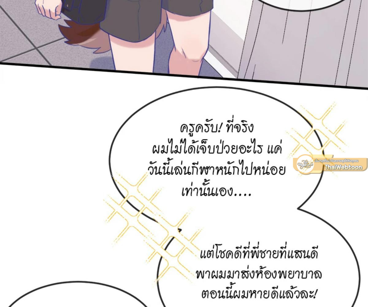 หน้า 67