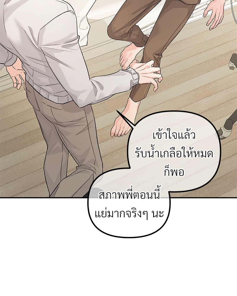 หน้า 78