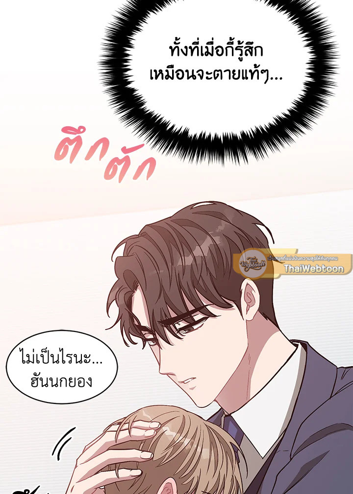 หน้า 65