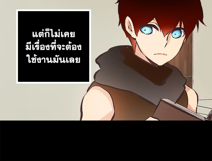 ดั่งใจปรารถนา | As Long As You Like It ตอนที่ 103 - รูปที่ 2