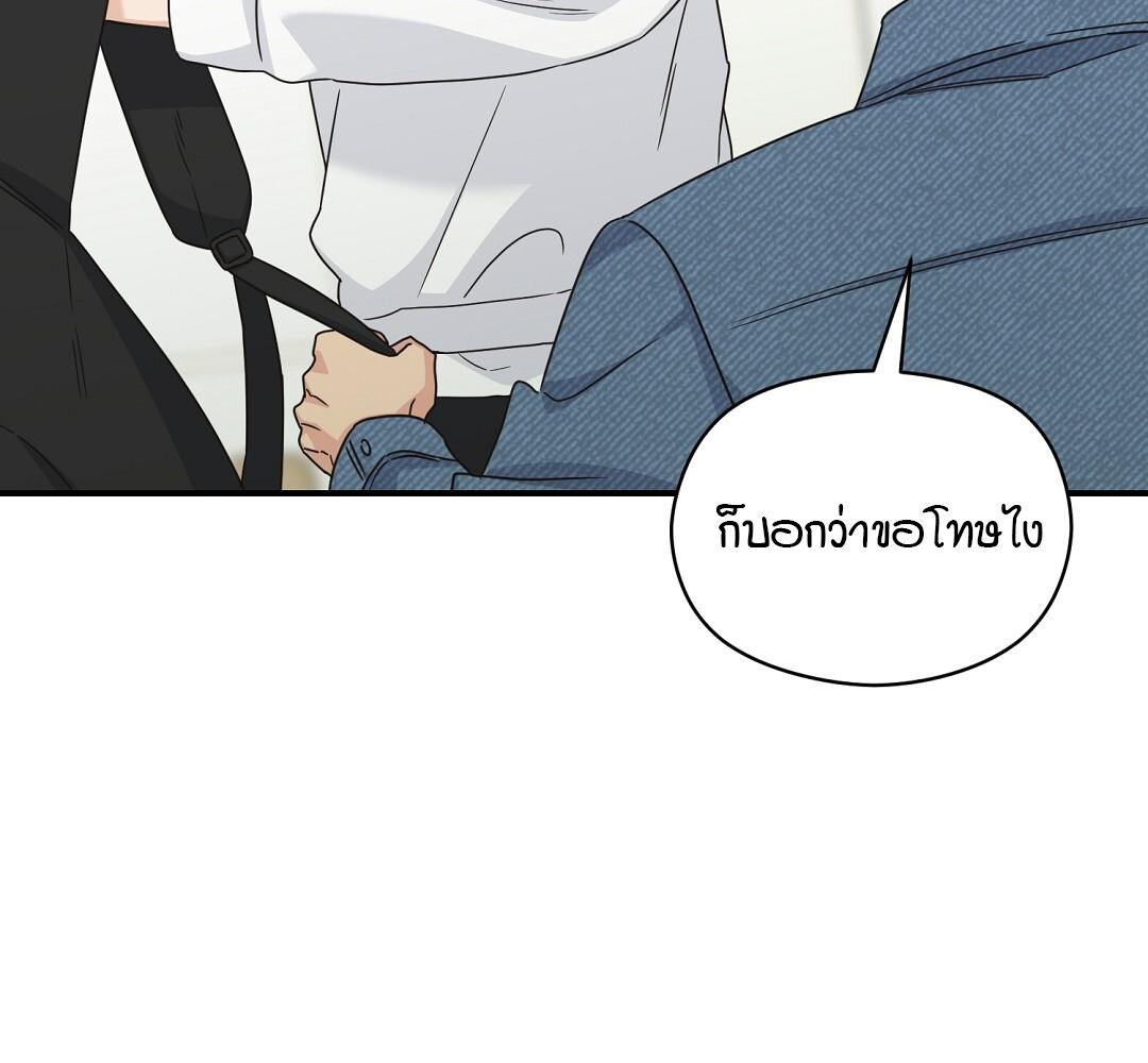 หน้า 133