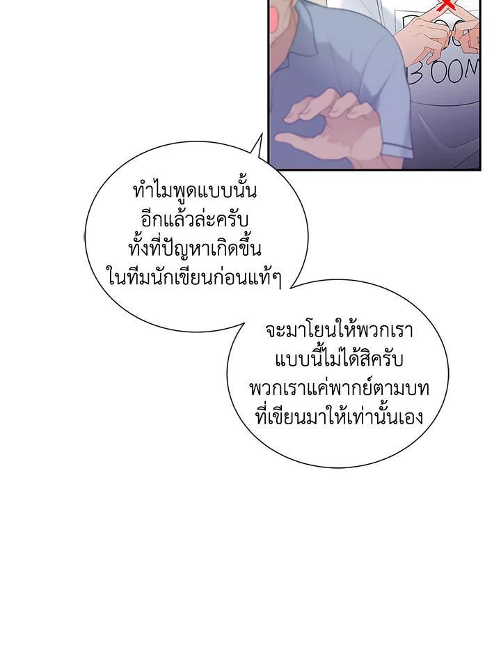 หน้า 68