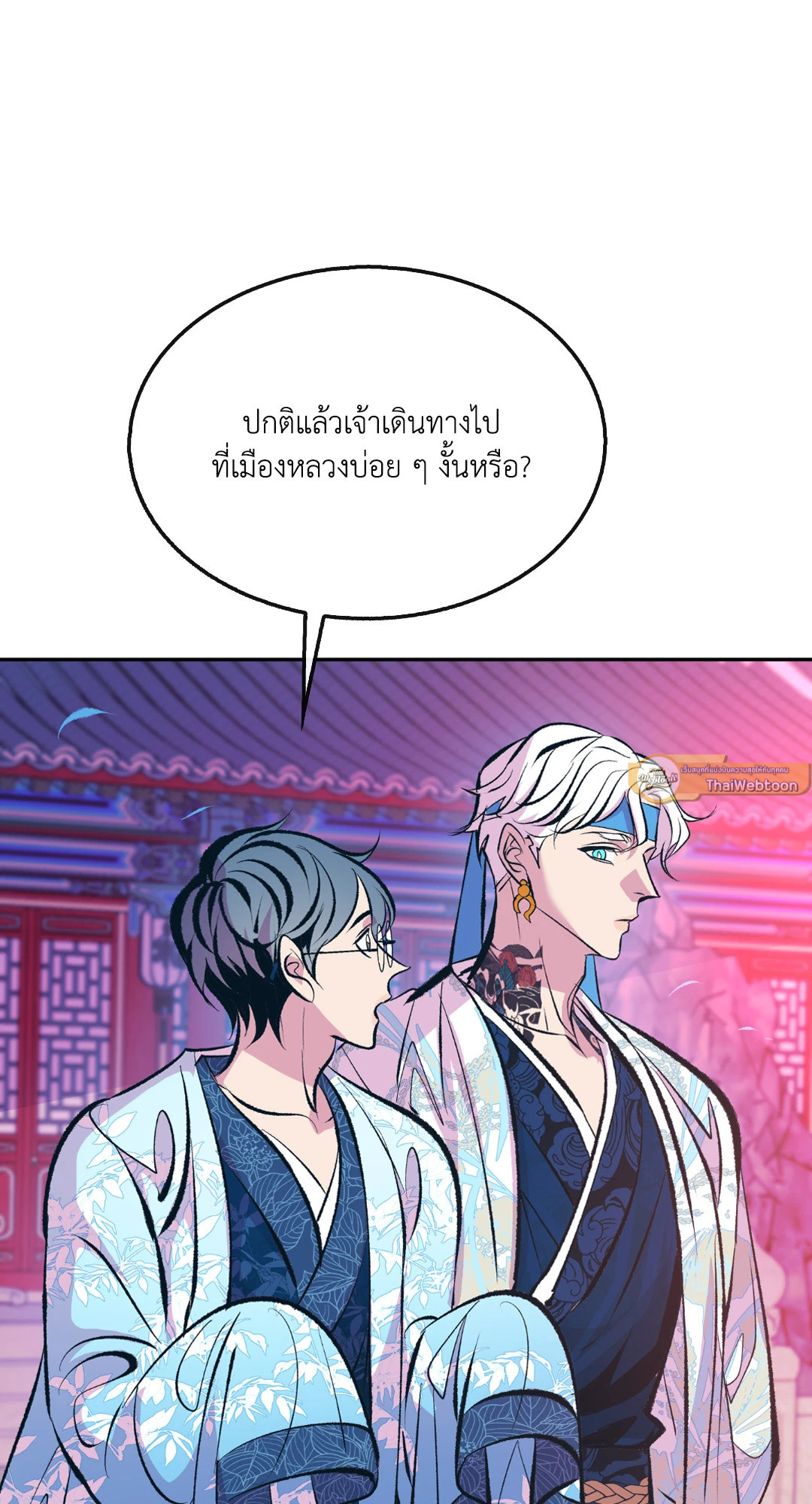 หน้า 44